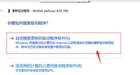 赛博朋克2077出现画面穿模问题怎么办？画面穿模解决方法分享[多图]图片5