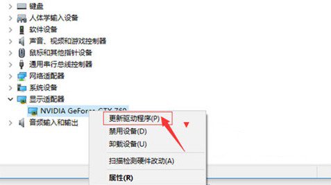 赛博朋克2077出现画面穿模问题怎么办？画面穿模解决方法分享[多图]图片4