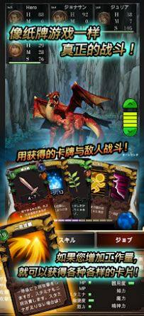 Seek Of Soulsapk中文手机版图片1