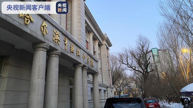 哈尔滨中小学生元旦起放寒假时间大全[图]