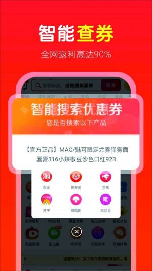 职旺app手机版图片1