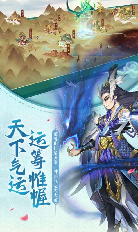 梦幻仙妖传游戏最新官方版图片1