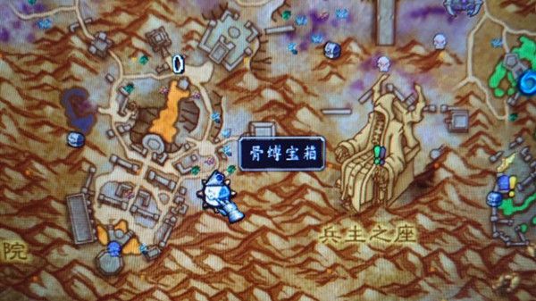 魔兽世界骨缚宝箱在哪里？9.0骨缚宝箱具体位置介绍[图]图片1