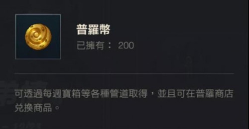 LOL手游诺手任务完成攻略，12项任务完成奖励获取技巧分享[多图]图片6
