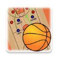 篮球战术板游戏官方最新版 v1.0