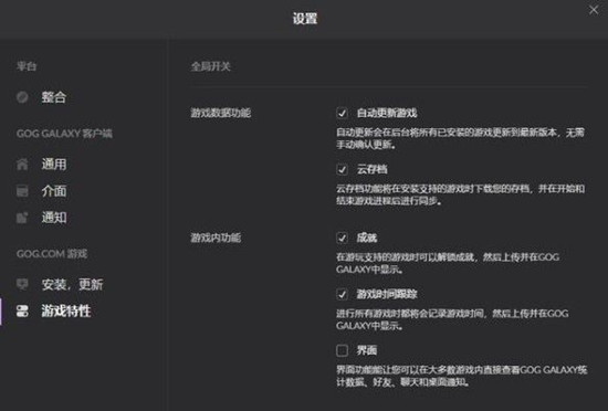 赛博朋克2077闪退是什么原因？闪退问题说明及解决方法分享[多图]图片1