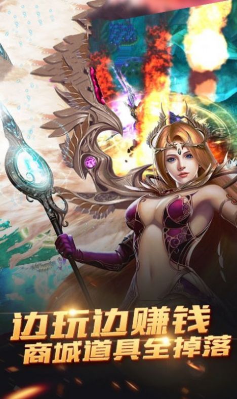 恶魔广场官方版图1