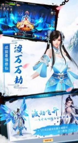 万劫帝主官方版图2