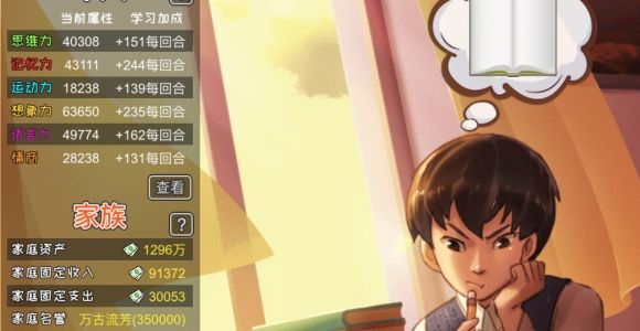 中国式成长清华大学怎么才能上？清华大学高分录取技巧攻略[多图]
