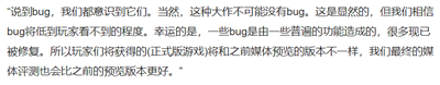 赛博朋克2077闪退是什么原因？闪退问题说明及解决方法分享[多图]图片3