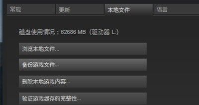 赛博朋克2077闪退是什么原因？闪退问题说明及解决方法分享[多图]图片2