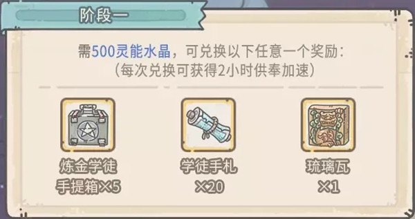 最强蜗牛琉璃瓦怎么获得？琉璃瓦道具作用说明[多图]