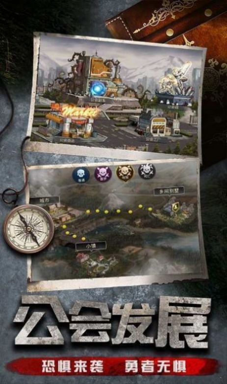 黎明境界觉醒手游图3