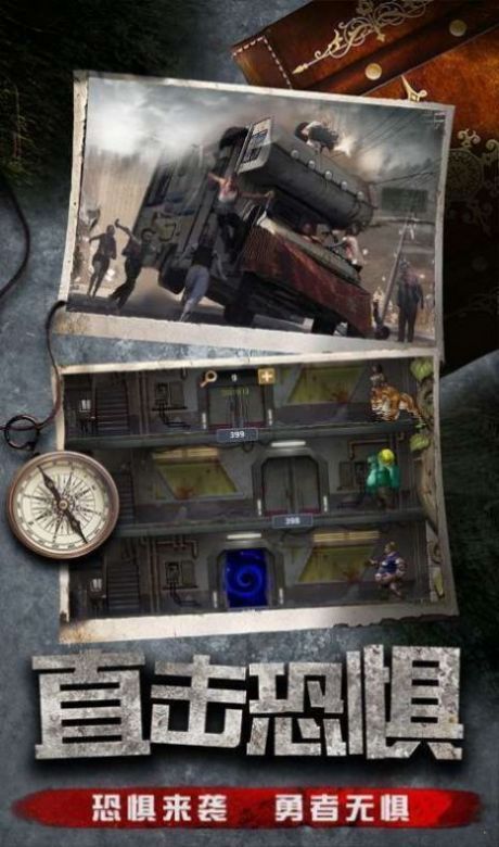 黎明境界觉醒手游图2