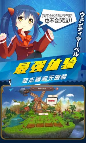 妖尾放置冒险手游官方安卓版图片1