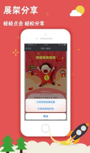 我要聘app富士康下载图1