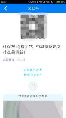 空优app图1