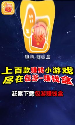 包游app图3