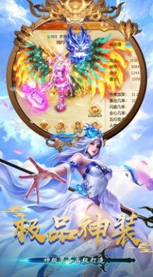 天行道之一剑永恒官方版图2