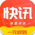 邻里快讯 app最新苹果版本下载 v2.0.0