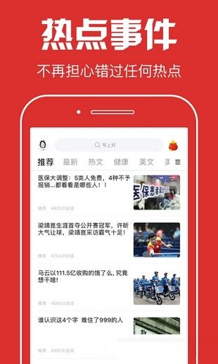 邻里快讯 app最新苹果版本下载图片1