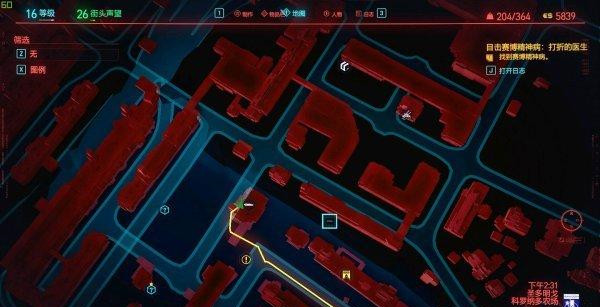 赛博朋克2077高暴伤飞行员眼镜获取位置在哪？位置坐标及获取方法介绍[多图]图片3