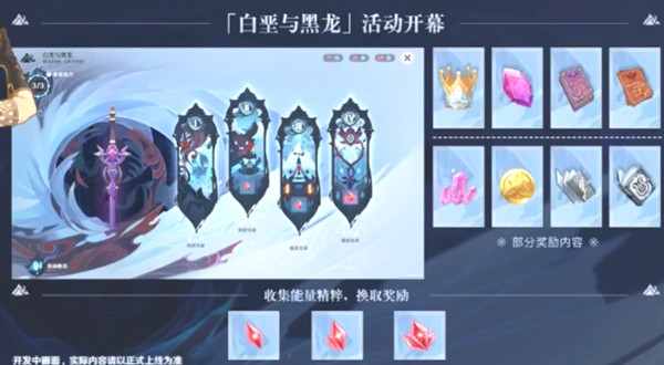 原神1.2版本最新四星武器有哪些？四把最新武器获取方法详解[多图]