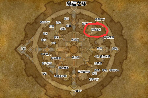 魔兽世界9.0低保箱子在哪？wow9.0低保机制及箱子位置详解[多图]