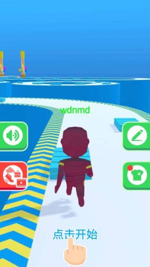 轻功水上漂游戏官方安卓版图片2