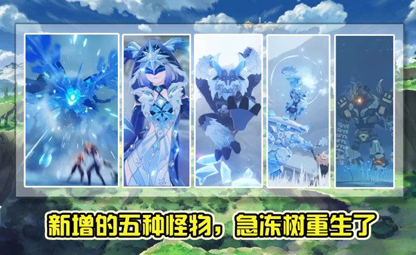 原神1.2版本PV发布内容介绍，新角色、新怪物及新装备资料汇总[多图]