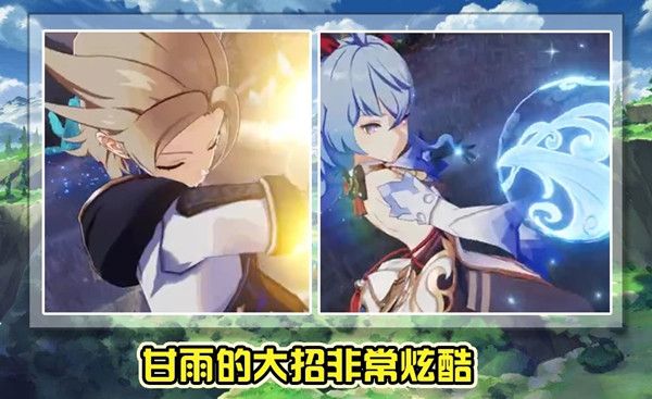 原神1.2版本PV发布内容介绍，新角色、新怪物及新装备资料汇总[多图]图片3