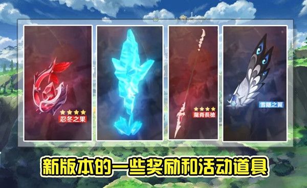 原神1.2版本PV发布内容介绍，新角色、新怪物及新装备资料汇总[多图]图片8