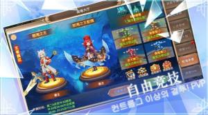 驯龙物语白龙降世官方版手游图片2