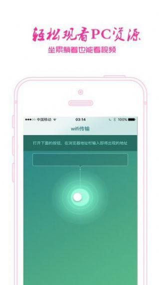 天府泰剧app官方下载苹果图片1