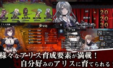 爱丽丝ReCode中文版图1
