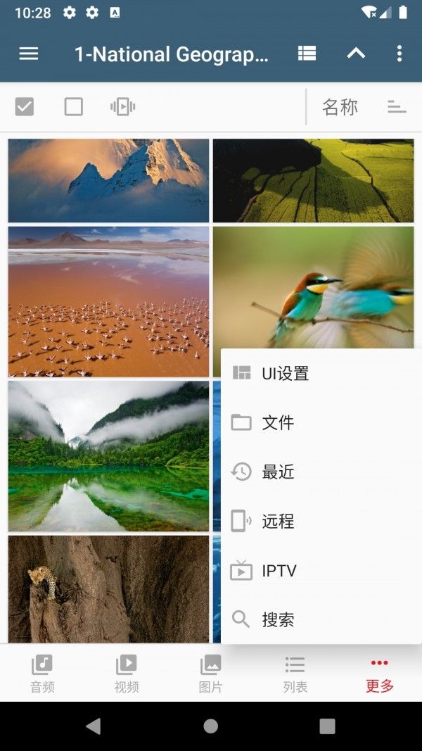 汪汪影视1.9图3