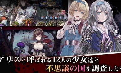 爱丽丝ReCode中文版图2