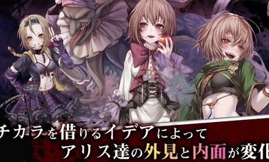 爱丽丝ReCode中文版图3