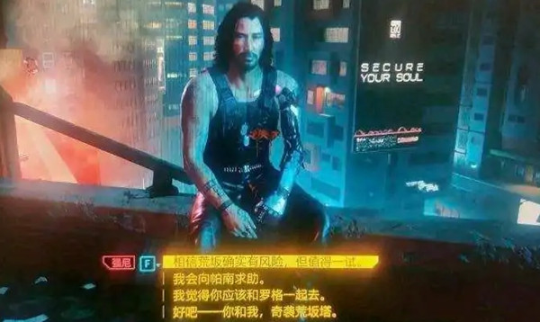 赛博朋克2077秘密完美结局彩蛋是什么？秘密完美结局完成步骤详解[多图]