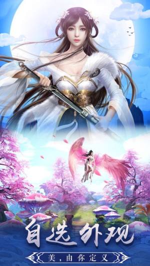 剑道红颜手游官方安卓版图片1