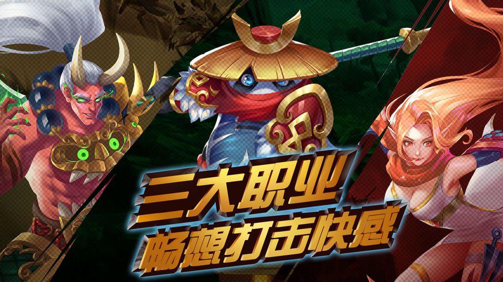 Awaken Chaos Era官方手游最新版图片1