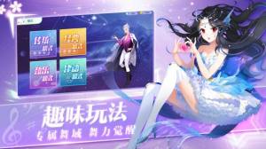 恋与练习生明日之星游戏官方最新版图片1