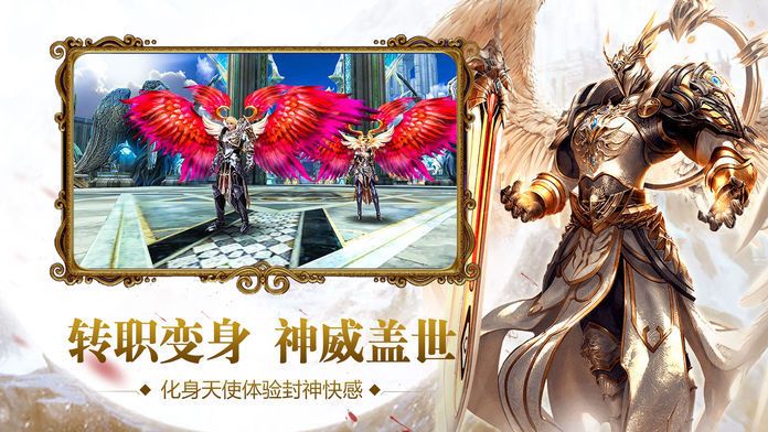 精灵VS黑龙波官方版图3