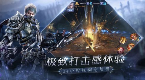 秘境守望者官方版图2