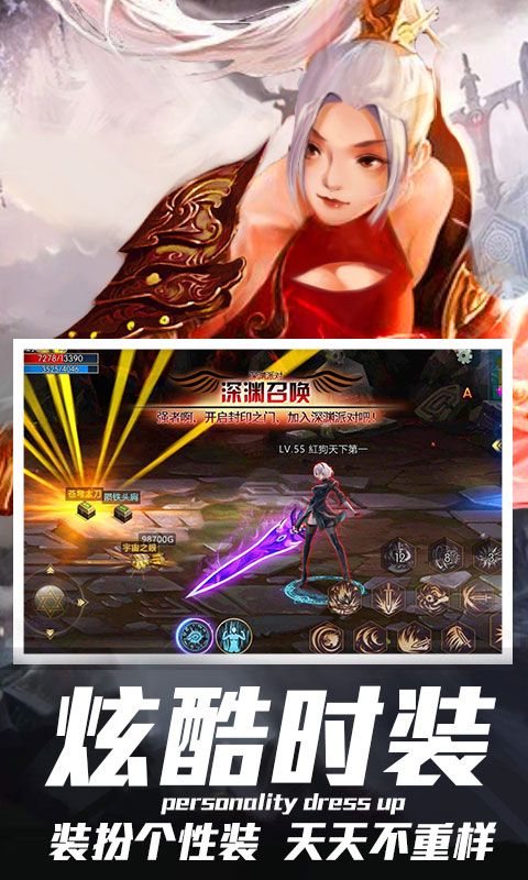 闪开我还能再战官方版图3