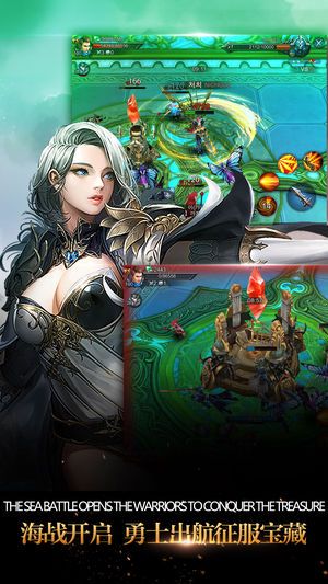雷霆契约官方版图2