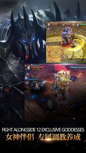 雷霆契约手游最新官方版图片1