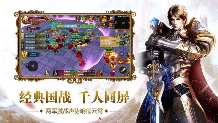 精灵VS黑龙波官方版图2