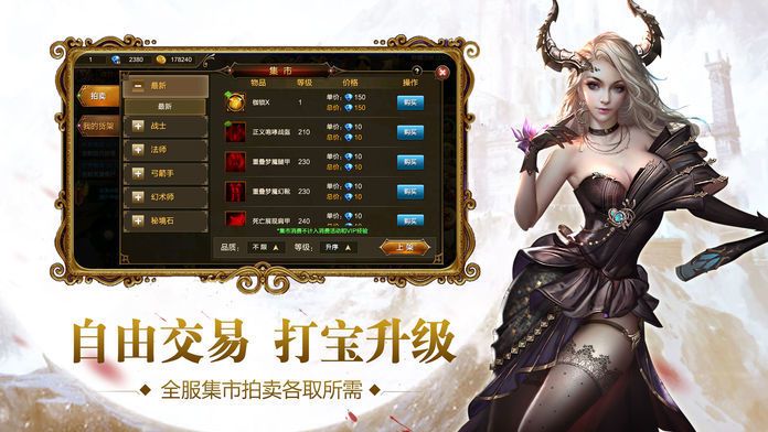 精灵VS黑龙波手游安卓官方版图片1