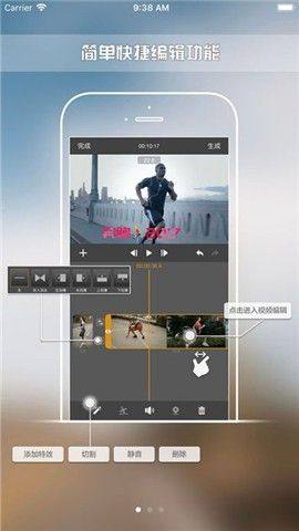 视频倒放剪辑app图2